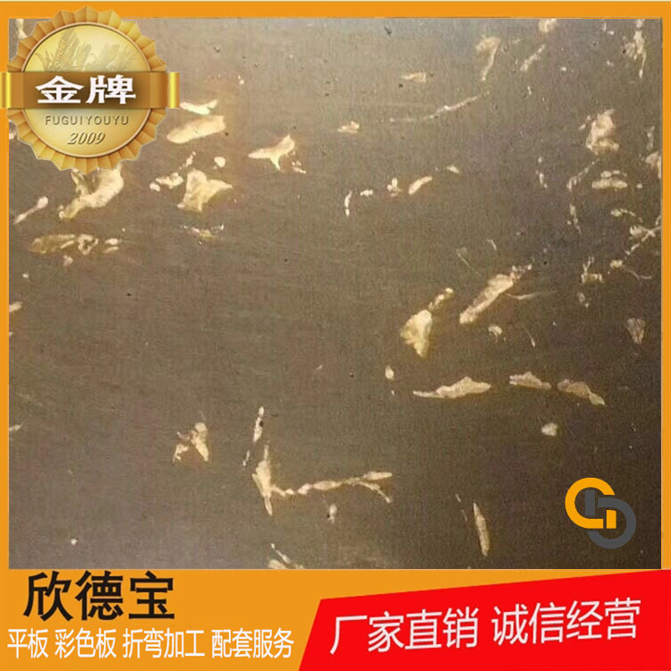 复古做旧古铜不锈钢板 304 201仿古镀铜板 彩色拉丝镀铜板定 制