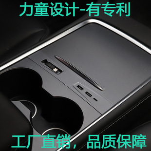 �m��tesla��˹��model3Y�U��չ�]1����s��27W-PD���USBHUB