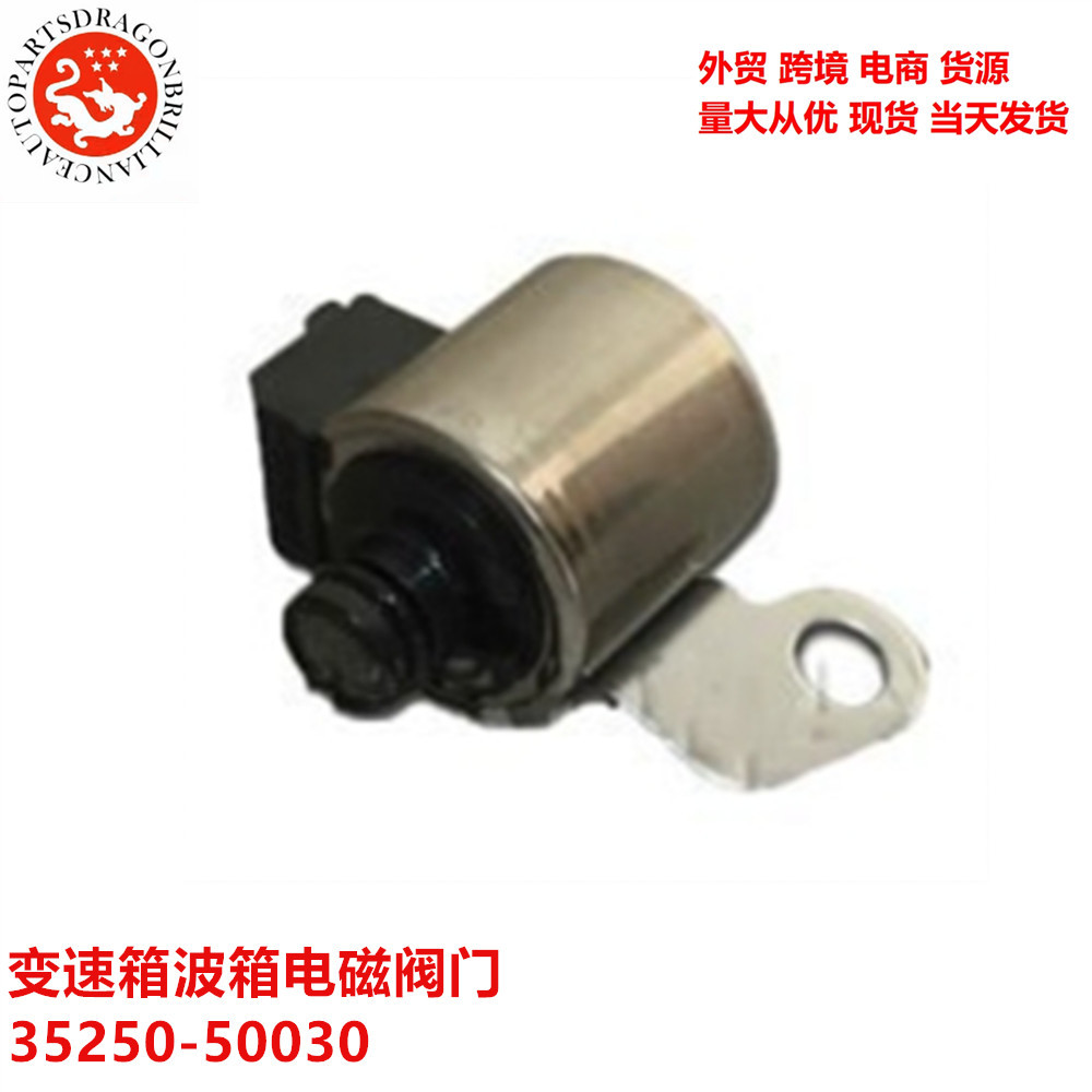 Comercio exterior aplicable a Toyota Lexus A343 A340 caja de cambios onda válvula solenoide 35250 - 50030
