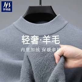 男式T恤;男Polo衫;男式针织衫