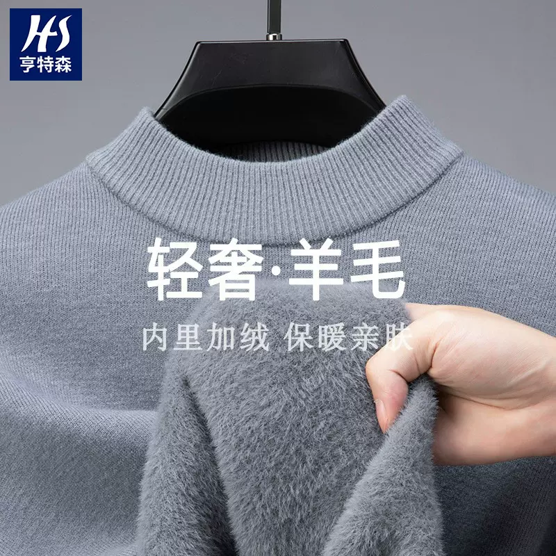 厂家批发羊毛衫男士一体绒2024秋冬季新款半高领加绒轻奢毛衣男