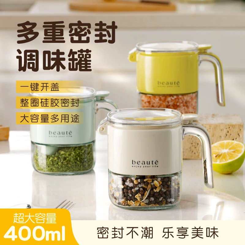 Кухня, бытовая доступная роскошная герметичная банка для приправ нажимного типа, трансграничная влагостойкая герметичная коробка для приправ MSG большой емкости