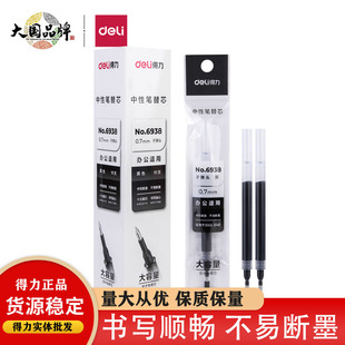 ����6938�ӴֹPо������0.7m��ɫ���ԹPо�ֹ�ˮ�P��о�k�����ֹP