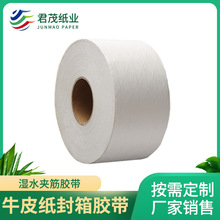 ��ˮ�A���ɫ72mm����100m�LţƤ���z�����������z���ܷ⼈���ˮ
