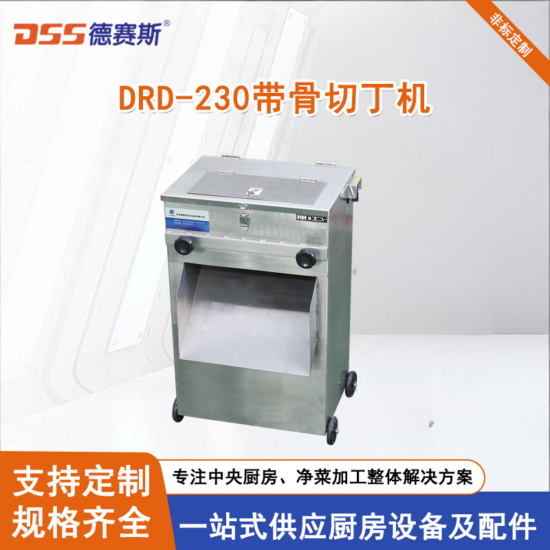 肉类切丁机不锈钢鸡鸭切块机扣肉切片机