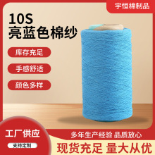 10S���{ɫ�޼� ᘿ��������޼��� ���ÿp�x�C�޼��S�ҹ���