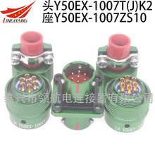 Y50EX-1007TK2 TJ2 Y50EX-1007ZS10����ʽ�ܷ��D�������ղ��^7о