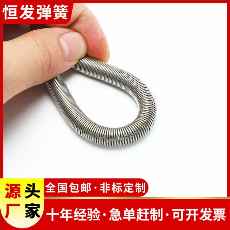 源头厂家护管压簧 304不锈钢超长拉伸弹簧 水管保护弹簧气管弹簧