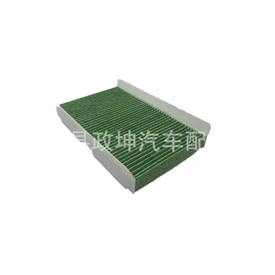 9833351080 9833350880 logo Air conditioning filter