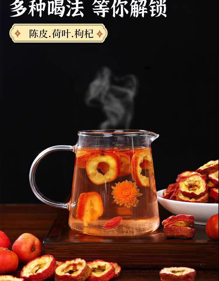 Seedless Dried Hawthorn Slices Shan Zha 山楂 Pitted Hawthorn Rings for Tea and Infusions 1000g Vacuum Packed in use
