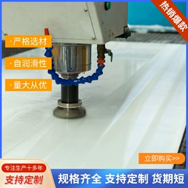 PE塑料板;PP塑料板;工业橡胶