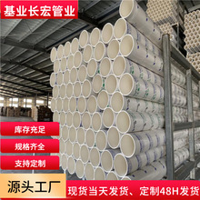 PVC��ˮ�ܲ�������ˮ����̖110-160pvc��ˮ��