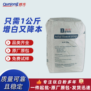 ����R-2195⁰׷� R-2295⁰׷� ͨ�ý�tʯ�Ͷ������ �Hˮ����