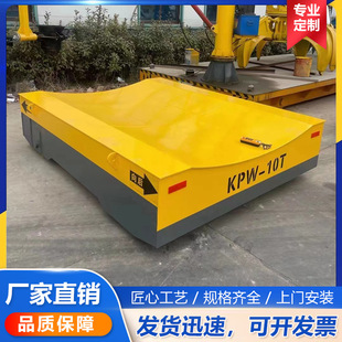 Electric Trackless Flatbed Truck Remote Control Intelligent Large 10/20 Ton Heavy Object Truck Battery Track Flatbed Truck