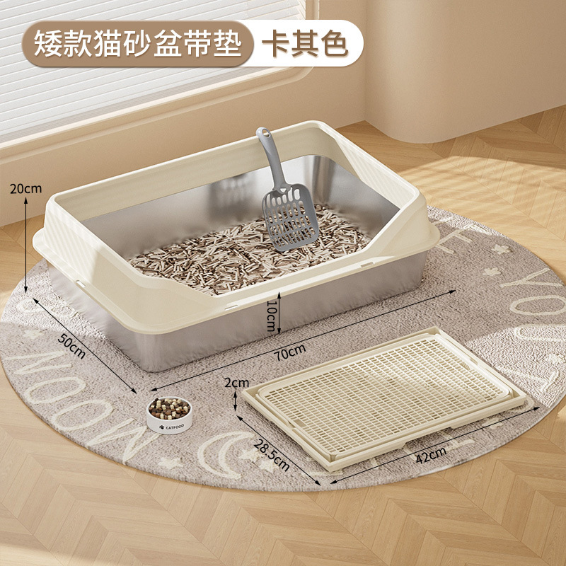 밀크 커피 컬러 쇼트 모델 70*50*20cm+샌드 누출 패드