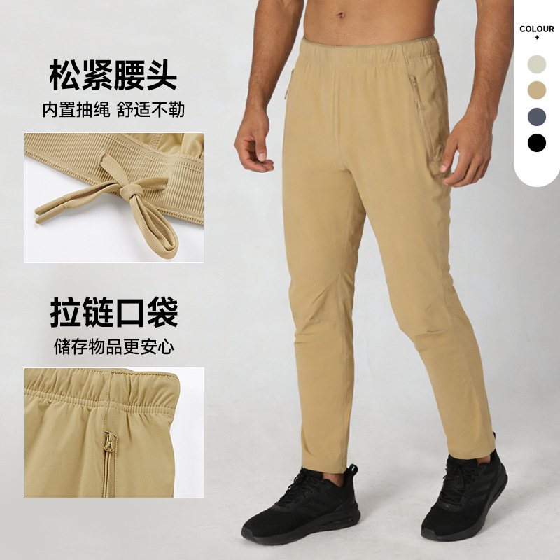 2026 New Model Quick-Dry Pants for Men, Breathable, Lightweight, Suitable for Hiking, Rock Climbing, Mountaineering, Outdoor Loose-Fitting, Durable Sports Pants 2026 New Model Quick-Dry Pants for Men, Breathable, Lightweight, Suitable for Hiking, Rock Climbing, Mountaineering, Outdoor Loose-Fitting, Durable Sports Pants
