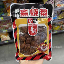 ���l����M��Ʒ���A�@�S���Z�خaС������ζ���eС��ʳ80g10��1�M