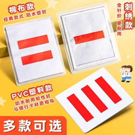 尺子;其他美术用品;铅笔
