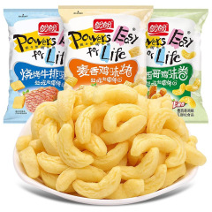 麦香鶏の味を楽しみにしています。フランスのパンは新鮮なエビの肉片のエビのポテトチップスの卸売りのレジャースナックです。