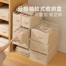 安琴分格收纳盒抽屉式布艺带盖牛仔裤衣物整理卧室内衣收纳储物盒