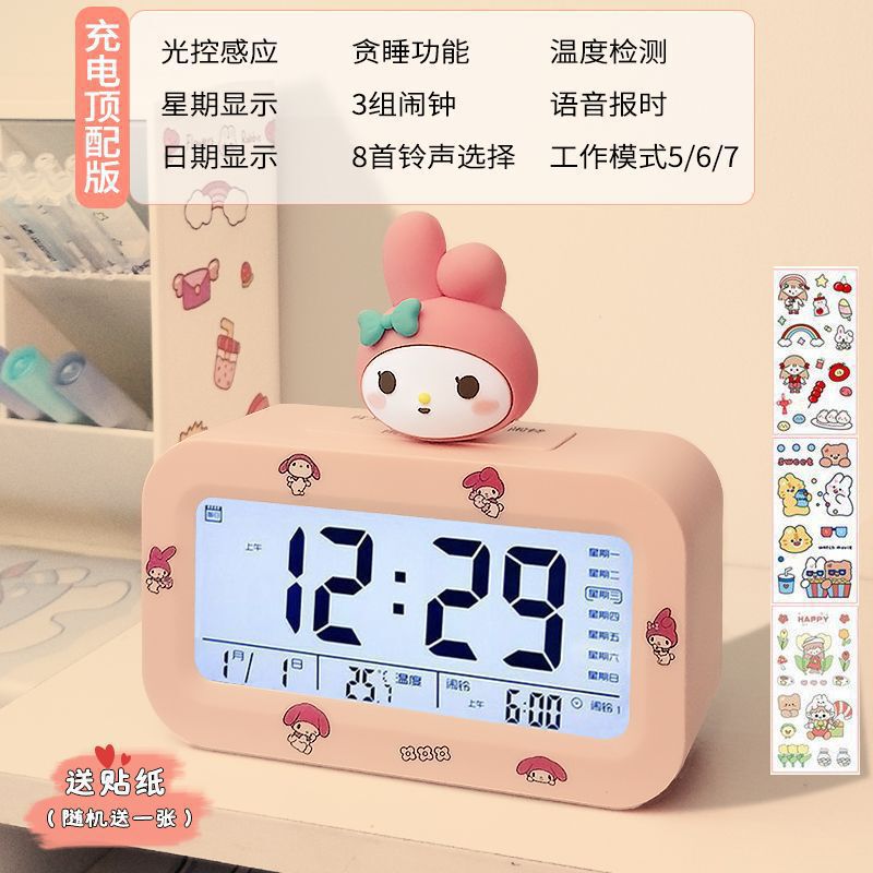 学生向け目覚まし時計、子供や男の子向けの特別な目覚ましツール、強力な目覚め、見栄えの良い電子自己規律、2024年新モデル|undefined