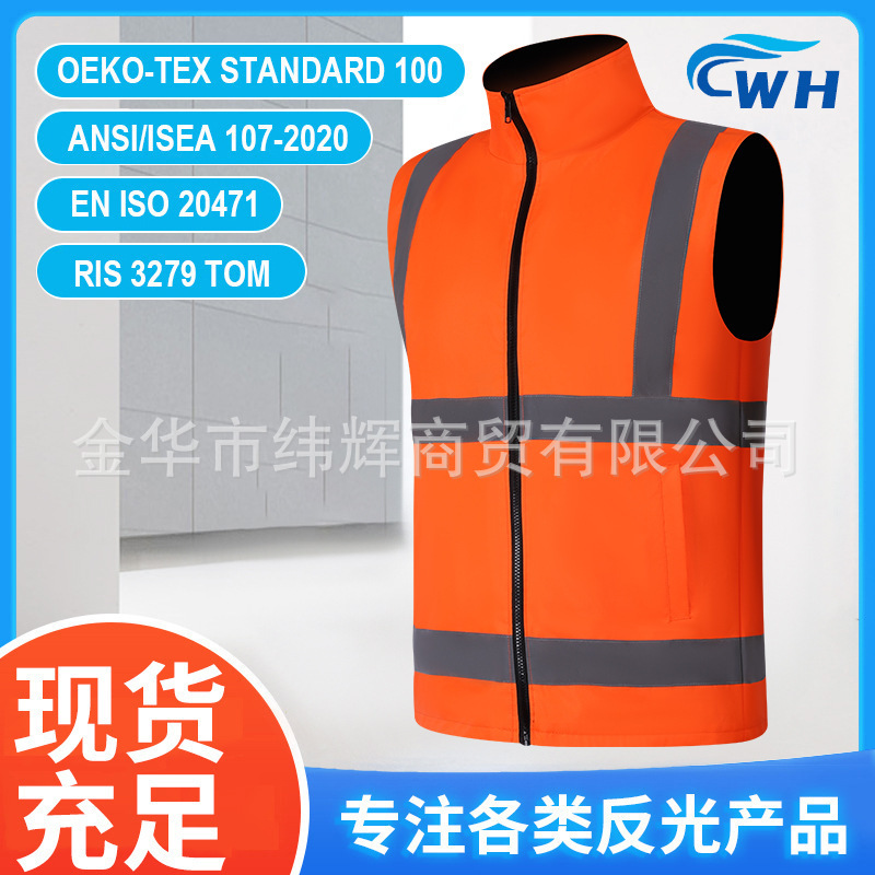 Foreign Trade Export Reflective Vest Work Safety Clothing Unisex Warm Waterproof Cotton Vest