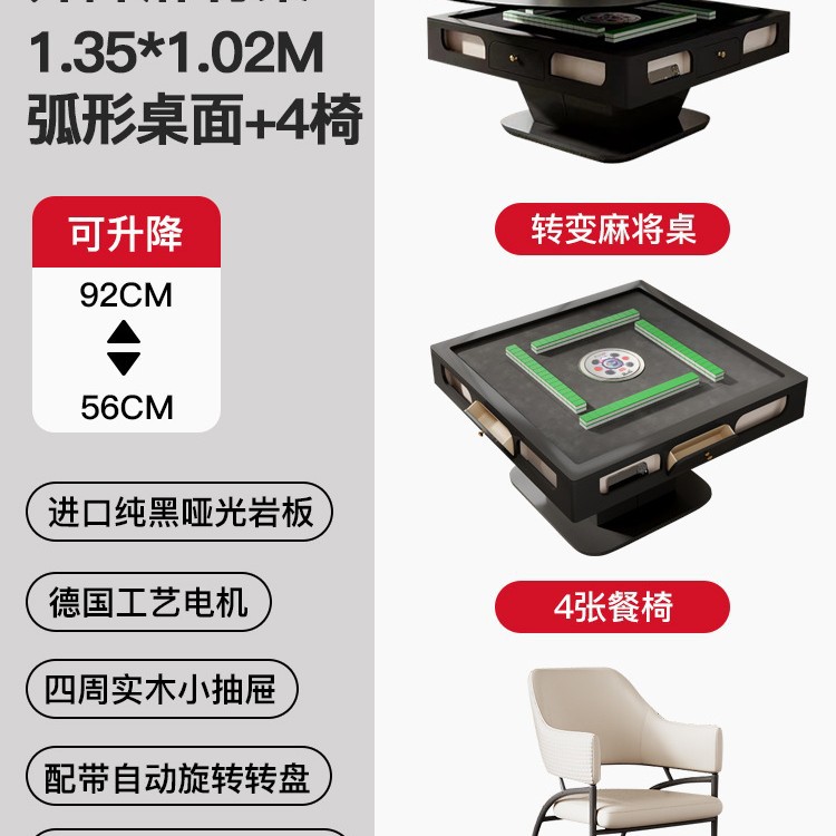 Mesa de mahjong elevadora, sala de estar multifuncional automática, hogar con cocina de inducción, mesa de centro de placa de roca, mesa de comedor de máquina de mahjong integrada