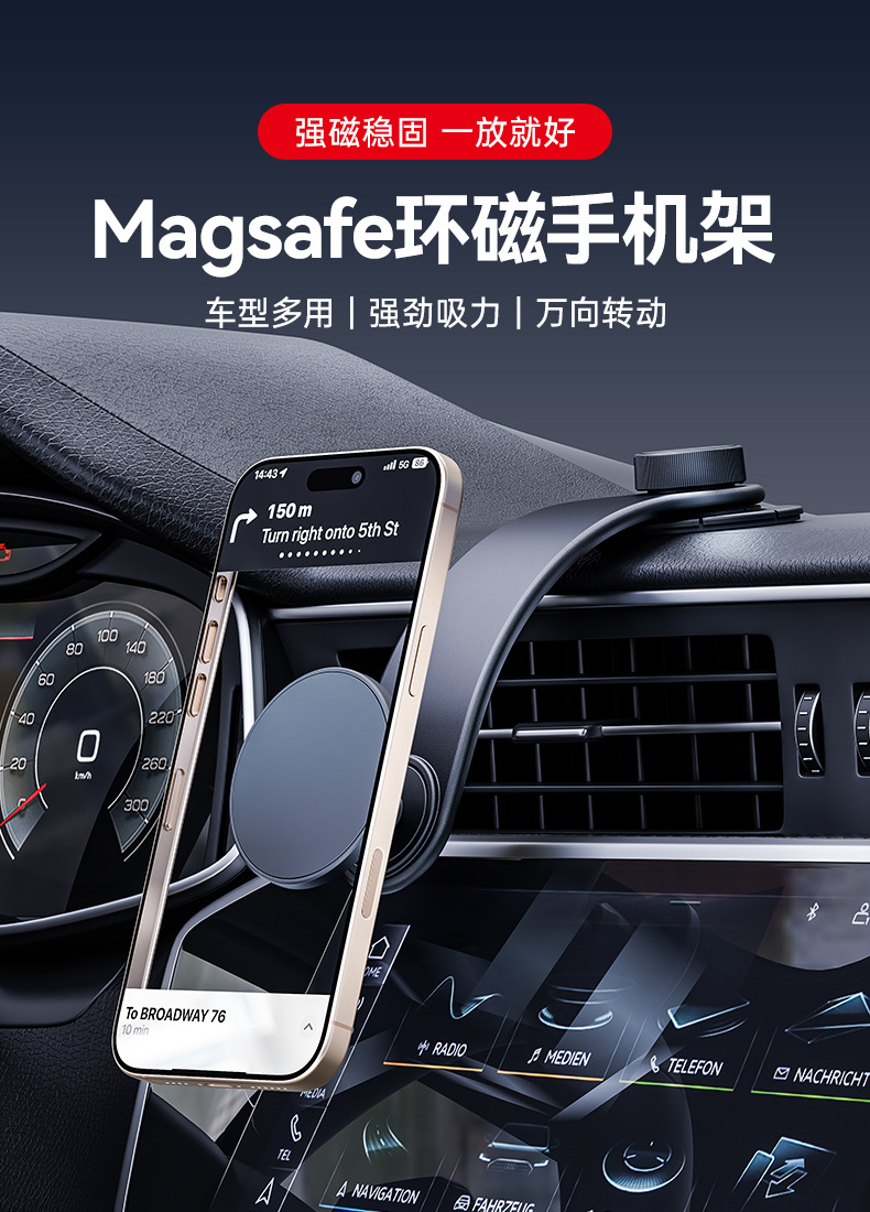 2026 New Model Car Magnetic Phone Holder Adhesive Type Car Dashboard Navigation Phone Mount