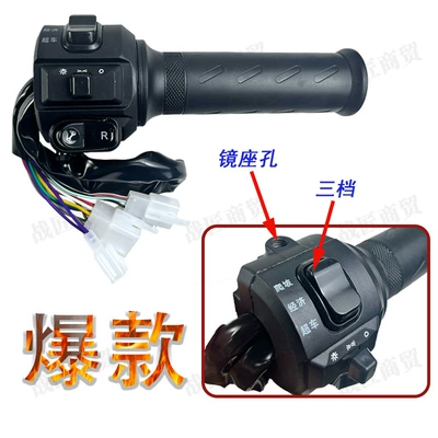 flash electric vehicle repair key — Other Electric Vehicle Accessories