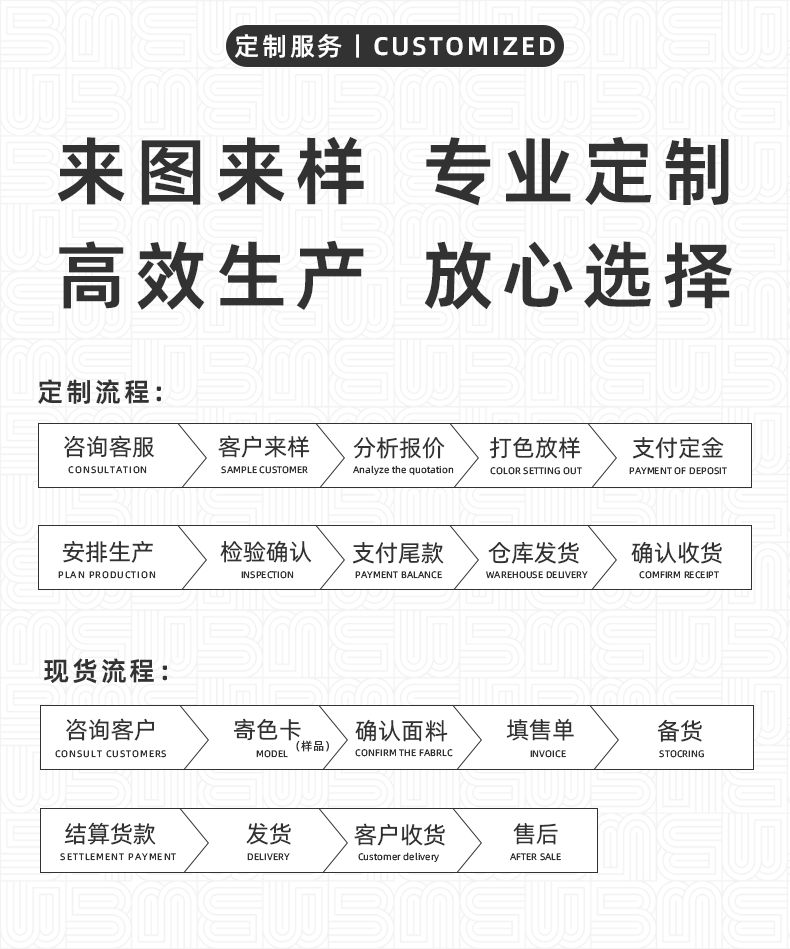 公司简介详情页_05.gif