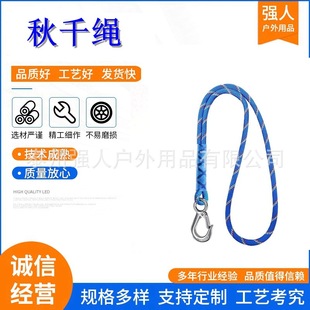 Swing Swing Rope Hammock Hanging Chair Hanging Rope Outdoor Safety Rope Tree Rope Swing Accessories Hanging Chair Accessories