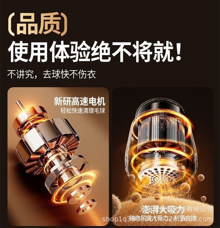 Cross-border Export Household Fabric Shaver Lint Remover Ball Remover New Rechargeable Electric Pilling Machine