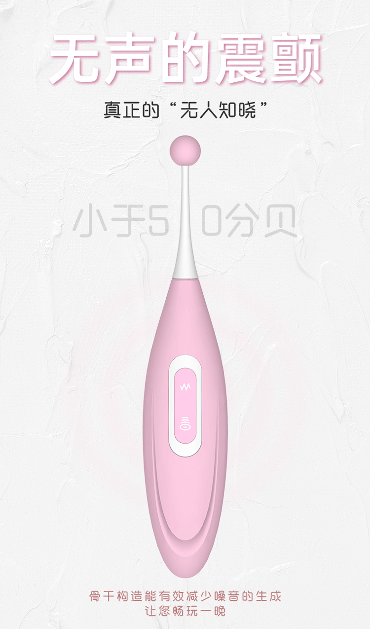 不明确的