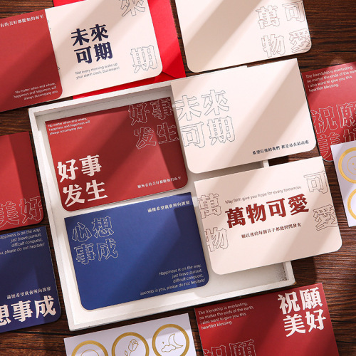 Greeting Card with Instagram Style High-End Creative National Day Folding Blessing Greeting Card Gift for Boyfriend/Girlfriend, Sending in the Future