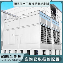 闭式冷却水循环系统 方形水箱水塔 空压机配冷却塔1000立方