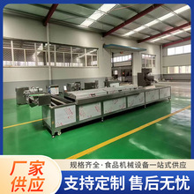 油炸丸子加工成套设备狮子头加工流水线连续式鸡肉丸子油炸线