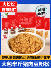 ����˾��̦�����������u��ζ������Сؐ250g�決�����Ͳ���