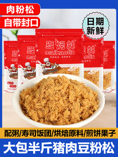 ����˾��̦�����������u��ζ������Сؐ250g�決�����Ͳ���