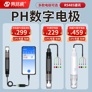 PH���Ӌ���IPHӋPH������PH�y���xPH̽�^늌��ʂ�����