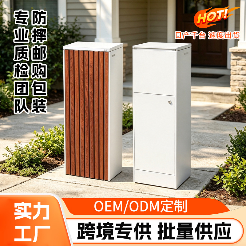 Cross-border freestanding galvanized steel waterproof durable large-capacity outdoor lockable parcel mailbox with key lock