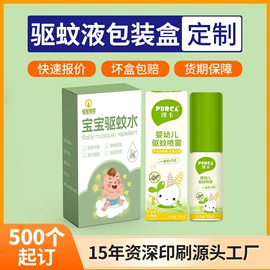 纸盒;纸类标签;服装服饰包装