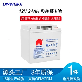 蓄电池;其他电源;应急电源