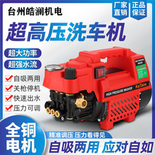 ����С��ϴ܇�C����ʽ220V����ˢ܇ˮ�����l�����߉�ˮ����ϴ�C