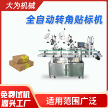 ����D�Ƿ���N�˙Cȫ�ԄӺ����N�˺��C�۽ǹս�ֱ�ǲ����z�N�˙C