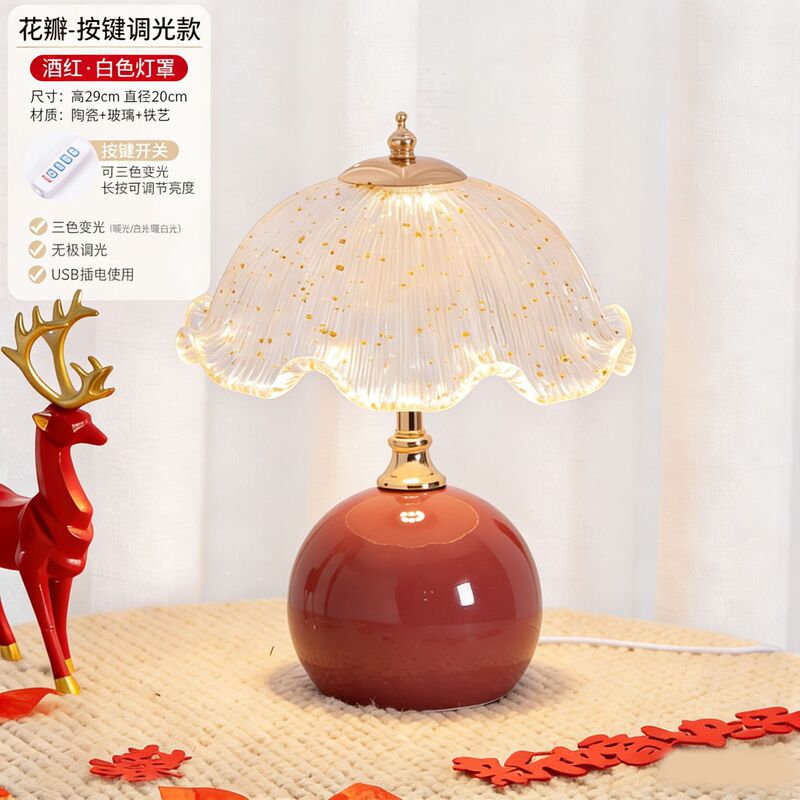 Bedroom Table Lamp, Bedside Lamp, Light Luxury and High-End Bedside Table Atmosphere Lamp, Cream Style Creative Warm and Romantic Night Light
