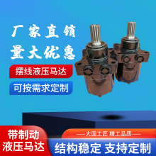 ��BMER125Һѹ����BMER250����750�ɿ˹�ˢ����RE������BMER375