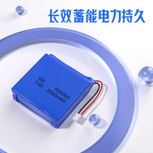 �ۺ�����о�S�ӹ�505060�ۺ����늳ؽM7.4v늄�܇��о�S