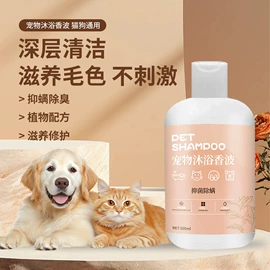 多用途清洁剂;衣物清洁护理;清洗/养护剂