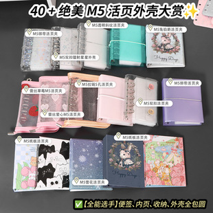 ��M5���~���ϼ���С�t�������֎����⚤���ֵ��ͨ��퓱��ɲ�ж