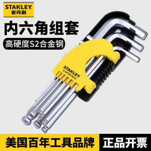 Stanley 9-piece metric extended ball head flat head Allen wrench suit STMT94162/94158-8